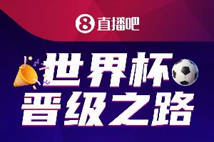 今日摩洛哥vs巴西比赛回放_今日摩洛哥vs巴西比赛回放在线观看_免费看直播