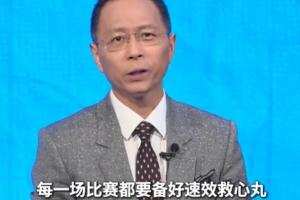 今日世界杯小组赛佛得角对阵沙特阿拉伯jrs直播_今日世界杯小组赛佛得角对阵沙特阿拉伯jrs直播在线观看_免费看直播
