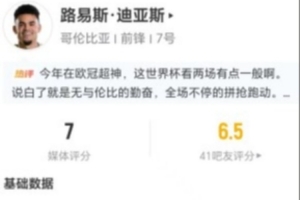 实时巴拉圭VS十耳其低调看直播_实时巴拉圭VS十耳其低调看直播在线观看_免费看直播