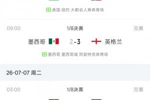 火爆法国vs挪威进球集锦_火爆法国vs挪威进球集锦在线观看_免费看直播