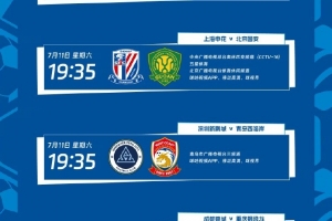 极速塞内加尔对阵法国直播_极速塞内加尔对阵法国直播在线观看_免费看直播