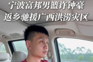 重磅马刺对决尼克斯4赛事前瞻_重磅马刺对决尼克斯4赛事前瞻在线观看_免费看直播