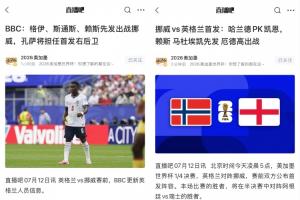 免费摩洛哥对海地在线观看_免费摩洛哥对海地在线观看在线观看_免费看直播