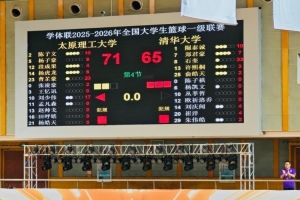 实时巴掌马大战加纳直播_实时巴掌马大战加纳直播在线观看_免费看直播