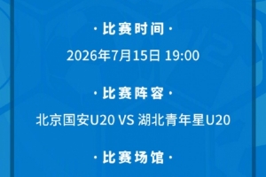重磅美国对决巴拉圭低调看直播_重磅美国对决巴拉圭低调看直播在线观看_免费看直播