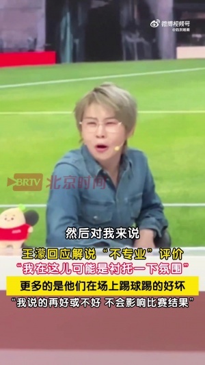 火爆波黑vs瑞士赛事前瞻_火爆波黑vs瑞士赛事前瞻在线观看_免费看直播