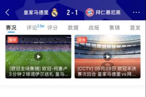 重磅卡塔尔VS世界杯小组赛波黑低调看直播_重磅卡塔尔VS世界杯小组赛波黑低调看直播在线观看_免费看直播