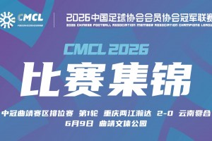 墨西哥vs南非直播03_墨西哥vs南非直播在线观看_免费观看墨西哥vs南非直播