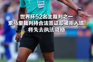 沙特阿拉伯vs乌拉圭直播xk_沙特阿拉伯vs乌拉圭直播在线观看_免费观看沙特阿拉伯vs乌拉圭直播