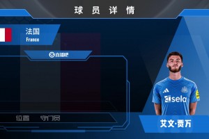 伊拉克vs挪威直播93_伊拉克vs挪威直播在线观看_免费观看伊拉克vs挪威直播