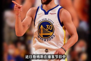德国VS库拉索低调看直播