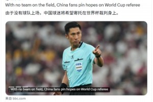 极速法国对决伊拉克比分预测