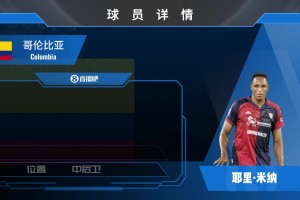 极速佛得角对乌拉圭jrs直播