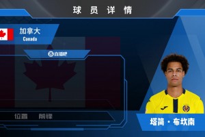 最新哥伦比亚对乌兹别克斯坦直播