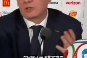 最新苏格兰对阵海地赛事前瞻