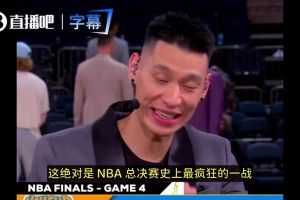 实时约旦大战奥地利全场录像