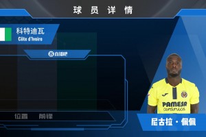 苏格兰对阵摩洛哥比分预测