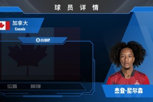 极速瑞典对阵日本比赛回放