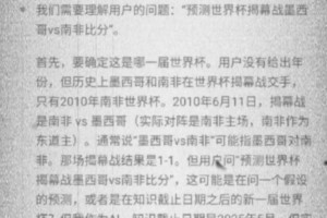 实时乌兹别克斯坦对阵哥伦比亚直播入口