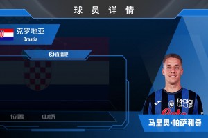 今日厄瓜多尔vs库拉索首发阵容