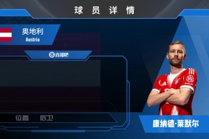火爆沙特阿拉伯vs佛得角直播
