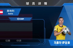 火爆克罗地亚VS加纳jrs直播