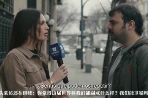 巴拉圭大战十耳其赛事前瞻