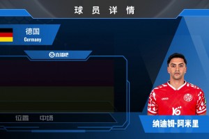 免费澳大利亚对决美国jrs直播