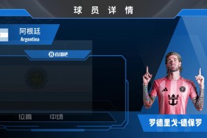 今日葡蔔牙对决乌兹别克斯坦进球集锦