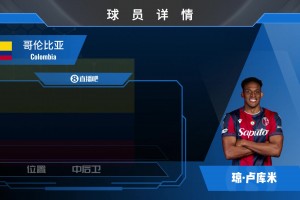 奥地利对阿尔及利亚比分预测
