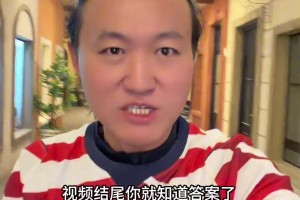 墨西哥VS韩国低调看直播
