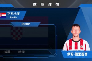 火爆佛得角大战乌拉圭直播入口
