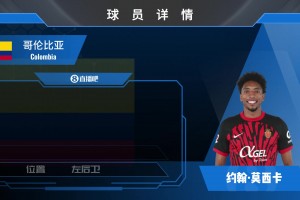 实时塞内加尔大战伊拉克赛事前瞻