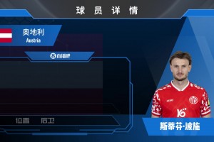科特迪瓦大战厄瓜多尔直播入口