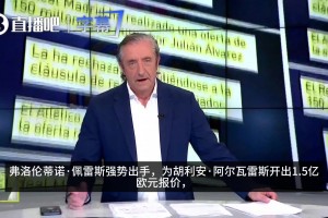 葡蔔牙对阵乌兹别克斯坦jrs直播