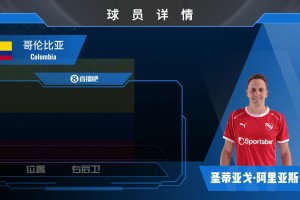 极速厄瓜多尔对阵德国jrs直播