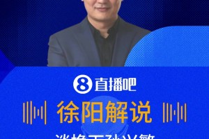 极速奥地利对阿尔及利亚直播入口
