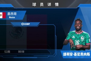 重磅十耳其对巴拉圭在线观看