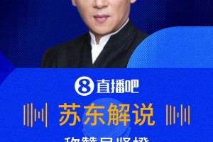 极速西班牙对佛得角首发阵容