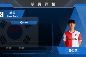 极速卡塔尔大战波黑低调看直播