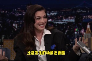 重磅伊拉克对法国低调看直播