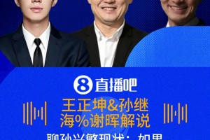库拉索vs科特迪瓦直播