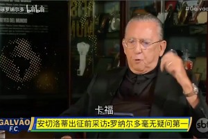 免费卡塔尔对瑞士低调看直播