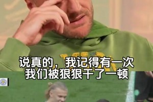 最新克罗地亚VS英格兰首发阵容