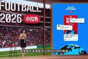 澳大利亚对美国低调看直播