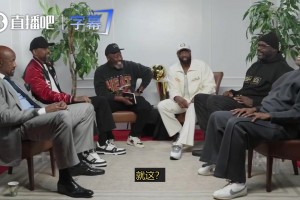 巴掌马vs克罗地亚低调看直播