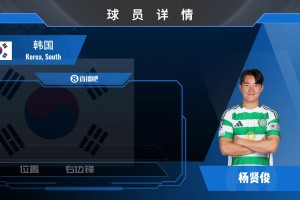 极速伊拉克对阵塞内加尔比分预测