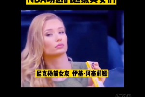 重磅英格兰对巴掌马jrs直播