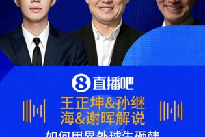 免费库拉索对德国在线观看