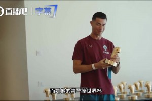 实时波黑对决卡塔尔比赛回放